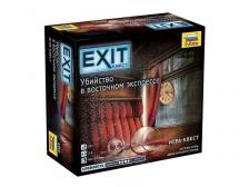 Настольная игра ZVEZDA "EXIT Квест. Убийство в восточном экпрессе.", семейная Настольная игра ZVEZDA "EXIT Квест. Убийство в восточном экпрессе.", семейная