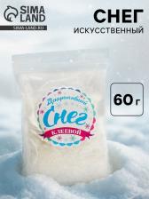 Снег искусственный клеевой для декора «Классический» 60 г Снег искусственный клеевой для декора «Классический» 60 г