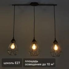Светильник подвесной Inspire Byron 3 лампы E27x60 Вт длина 79 см металл цвет чёрный Светильник подвесной Inspire Byron 3 лампы E27x60 Вт длина 79 см металл цвет чёрный
