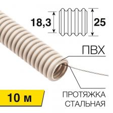 Rexant 28-0025-10 Труба гофрированная из ПВХ, ?25 мм, Rexant 28-0025-10 Труба гофрированная из ПВХ, ?25 мм,