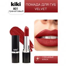 KIKI Помада для губ VELVET KIKI Помада для губ VELVET