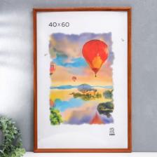 Фоторамка для фото 40x60 Abilene, дерево, (пластиковый экран), орех Фоторамка для фото 40x60 Abilene, дерево, (пластиковый экран), орех