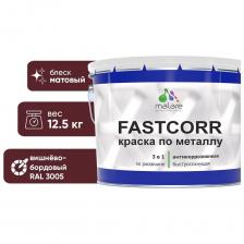 Краска по металлу Malare FastCorr представляет собой суспензию пигментов и наполнителей в растворе полиакриловой смолы с добавлением антикоррозийных пигментов и функциональных добавок. Совмещает в себе свойства преобразователя ржавчины, антикоррозийной грунтовки и финишного эмалевого покрытия. Предназначена для антикоррозионной защиты металлических поверхностей со следами коррозии (с толщиной коррозионного слоя не более 100 мкм). Является самостоятельным антикоррозийным покрытием для металлических поверхностей, подвергающихся атмосферным воздействиям и для окраски внутри помещений. Краска по металлу Malare FastCorr представляет собой суспензию пигментов и наполнителей в растворе полиакриловой смолы с добавлением антикоррозийных пигментов и функциональных добавок. Совмещает в себе свойства преобразователя ржавчины, антикоррозийной грунтовки и финишного эмалевого покрытия. Предназначена для антикоррозионной защиты металлических поверхностей со следами коррозии (с толщиной коррозионного слоя не более 100 мкм). Является самостоятельным антикоррозийным покрытием для металлических поверхностей, подвергающихся атмосферным воздействиям и для окраски внутри помещений.