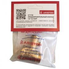 клапан предохранительный для бойлера ARISTON 1/2" 8,5бар клапан предохранительный для бойлера ARISTON 1/2" 8,5бар
