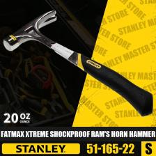 STANLEY FatMax XTREME ударопрочный молоток STANLEY FatMax XTREME ударопрочный молоток