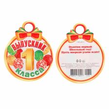 Медаль на выпускной «Выпускник 1 класса!» глиттер, 10x10 см Медаль на выпускной «Выпускник 1 класса!» глиттер, 10x10 см