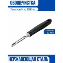 Tramontina Овощечистка Tramontina Utilita 25627/100-TR Tramontina Овощечистка Tramontina Utilita 25627/100-TR