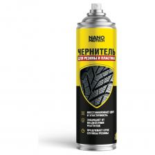 Чернитель резины NANOPROTECH 400 мл NPBW0041 Чернитель резины NANOPROTECH 400 мл NPBW0041
