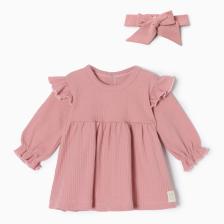 Платье и повязка Крошка, Я BASIC LINE, рост 86-92 см, розовый Платье и повязка Крошка, Я BASIC LINE, рост 86-92 см, розовый