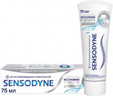 Зубная паста Sensodyne Восстановление и защита отбеливающая для чувствительных зубов с кальцием и фтором 75мл Зубная паста Sensodyne Восстановление и защита отбеливающая для чувствительных зубов с кальцием и фтором 75мл