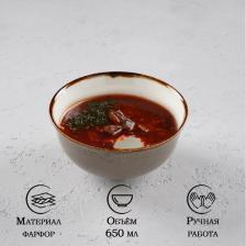 Салатник фарфоровый Magistro «Церера», 650 мл, 15x7,5 см, цвет коричневый Салатник фарфоровый Magistro «Церера», 650 мл, 15x7,5 см, цвет коричневый