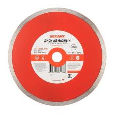 Rexant 90-0115 Диск алмазный отрезной 230x22.23х2,4x10 мм Rexant 90-0115 Диск алмазный отрезной 230x22.23х2,4x10 мм