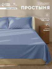 Простыня евро SL Home Modal, 235x260 см, синяя, модал Простыня евро SL Home Modal, 235x260 см, синяя, модал