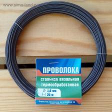Проволока вязальная, термообработанная, 1.6 ммx20 м Проволока вязальная, термообработанная, 1.6 ммx20 м