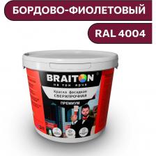 Фасадная краска Брайтон Премиум станет идеальным решением для создания долговечного и эстетически привлекательного покрытия. Краска обладает высокой прочностью и стойкостью к внешним воздействиям, что делает её идеальной для использования в условиях переменчивого климата. Она не боится дождя, снега и ультрафиолетового излучения, что гарантирует сохранение яркости цвета и защиту поверхности на протяжении многих лет. Состав краски разработан с учетом современных технологий, что обеспечивает отличную адгезию к различным поверхностям, включая бетон, кирпич и штукатурку. Легкость в нанесении и равномерное распределение по поверхности позволяют добиться идеального результата даже для тех, кто не имеет опыта в покраске. Краска быстро сохнет, что значительно ускоряет процесс работы и позволяет завершить проект в кратчайшие сроки. Кроме того, BRAITON Премиум легко очищается с помощью воды и мыла, что упрощает уход за окрашенными поверхностями. Это особенно важно для фасадов, которые подвержены загрязнениям и воздействию атмосферных факторов. Выбирая эту краску, вы получаете не только высококачественный продукт, но и уверенность в том, что ваш дом будет защищен и выглядеть привлекательно на протяжении долгого времени. Инвестируйте в качество и стиль с краской BRAITON Премиум — вашим надежным партнером в создании идеального фасада. Внимание. Применяется для внутренних и наружных работ по деревянным и минеральным поверхностям, всем типам обоев. Минеральные подложки: бетонные, кирпичные, монолитные и оштукатуренные поверхности, гипсокартонные и гипсоволокнистые плиты. Деревянные подложки: древесина, древесностружечные и древесноволокнистые плиты. Другие подложки: бумага, обои под окраску. Может использоваться в детских и медицинских учреждениях. Фасадная краска Брайтон Премиум станет идеальным решением для создания долговечного и эстетически привлекательного покрытия. Краска обладает высокой прочностью и стойкостью к внешним воздействиям, что делает её идеальной для использования в условиях переменчивого климата. Она не боится дождя, снега и ультрафиолетового излучения, что гарантирует сохранение яркости цвета и защиту поверхности на протяжении многих лет. Состав краски разработан с учетом современных технологий, что обеспечивает отличную адгезию к различным поверхностям, включая бетон, кирпич и штукатурку. Легкость в нанесении и равномерное распределение по поверхности позволяют добиться идеального результата даже для тех, кто не имеет опыта в покраске. Краска быстро сохнет, что значительно ускоряет процесс работы и позволяет завершить проект в кратчайшие сроки. Кроме того, BRAITON Премиум легко очищается с помощью воды и мыла, что упрощает уход за окрашенными поверхностями. Это особенно важно для фасадов, которые подвержены загрязнениям и воздействию атмосферных факторов. Выбирая эту краску, вы получаете не только высококачественный продукт, но и уверенность в том, что ваш дом будет защищен и выглядеть привлекательно на протяжении долгого времени. Инвестируйте в качество и стиль с краской BRAITON Премиум — вашим надежным партнером в создании идеального фасада. Внимание. Применяется для внутренних и наружных работ по деревянным и минеральным поверхностям, всем типам обоев. Минеральные подложки: бетонные, кирпичные, монолитные и оштукатуренные поверхности, гипсокартонные и гипсоволокнистые плиты. Деревянные подложки: древесина, древесностружечные и древесноволокнистые плиты. Другие подложки: бумага, обои под окраску. Может использоваться в детских и медицинских учреждениях.
