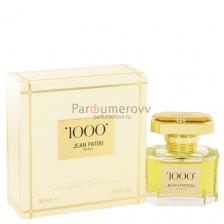 парфюмерная вода JEAN PATOU 1000 edp (w) 30ml парфюмерная вода JEAN PATOU 1000 edp (w) 30ml