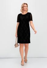 Платье Азалия Платье Азалия