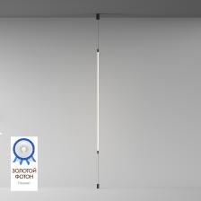 Светильник на растяжке Denkirs FLEX DK7506-BK Светильник на растяжке Denkirs FLEX DK7506-BK