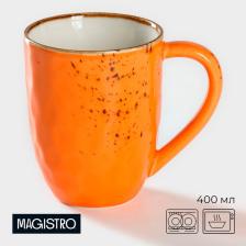 Кружка Magistro «Церера», 400 мл, фарфор, оранжевая Кружка Magistro «Церера», 400 мл, фарфор, оранжевая