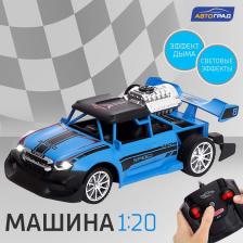 Машинка на пульте управления SMOKE, эффект дыма, свет, цвет синий Машинка на пульте управления SMOKE, эффект дыма, свет, цвет синий