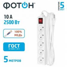 Сетевой удлинитель Фотон 10-55S, 5м, 5 розеток, 10А, с выключателем, белый 21206 15745580 Сетевой удлинитель Фотон 10-55S, 5м, 5 розеток, 10А, с выключателем, белый 21206 15745580