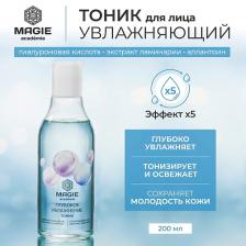MAGIE ACADEMIE Тоник для лица Глубокое увлажнение 200 MAGIE ACADEMIE Тоник для лица Глубокое увлажнение 200