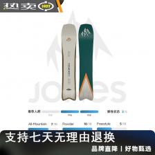 JONES Сноуборд женский Lengshan, модель HOVERCRAFT2.0, 139 см, для фрирайда JONES Сноуборд женский Lengshan, модель HOVERCRAFT2.0, 139 см, для фрирайда