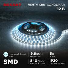 Rexant 141-217 Лента светодиодная 12В, SMD2835, 9,6Вт/м, 60 LED/м, 6500K 1 шт Rexant 141-217 Лента светодиодная 12В, SMD2835, 9,6Вт/м, 60 LED/м, 6500K 1 шт