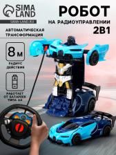 Робот радиоуправляемый «Спорткар», трансформируется, работает от батареек, синий Робот радиоуправляемый «Спорткар», трансформируется, работает от батареек, синий