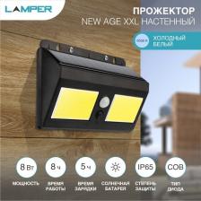 Rexant 602-234 Светильник ПРОЖЕКТОР NEW AGE XXL Rexant 602-234 Светильник ПРОЖЕКТОР NEW AGE XXL