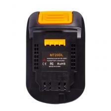 Адаптер MT20DL для аккумуляторов Makita к инструментам Dewalt Адаптер MT20DL для аккумуляторов Makita к инструментам Dewalt