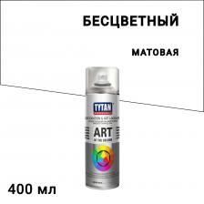 Краска аэрозольная Tytan Professional Art Of The Colour бесцветная матовая 400 мл Краска аэрозольная Tytan Professional Art Of The Colour бесцветная матовая 400 мл
