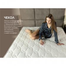 Средне-жёсткий матрас Оптима Ролл Лайт Твин обладает компактной высотой и построен на беспружинном составе. Внутри изделия реализованы настилочные слои различной плотности. Изделие не заберёт лишнего пространства и практично впишется в любой интерьер.Наполнители: Внутри модели установлена пена Balance foam. Две панели по 5 см скрывают между собой полотно койры кокоса. Таким образом изделие получило полную симметрию и абсолютно равную жёсткость. Balance foam – фирменный сертифицированный наполнитель, который обеспечивает всему телу аккуратную поддержку по всей своей площади. Спать на пене мягко и удобно за счёт её упругих качеств. Материал моментально адаптируется под нагрузку и фигуру, считывает линии тела. Койра кокоса – очень жёсткий материал. Его получают из волокон, которые снимают с верхней оболочки ореха. Наполнитель великолепно поддерживает спину. При всей своей твёрдости он обладает гибкостью. Именно за счёт пластичности слой дублирует естественные изгибы позвоночника, гарантируя тем самым правильную ортопедическую поддержку.Чехол: Для обивки модели используется нежная трикотовая ткань. Она простёгивается по синтепону для придания красивого и уютного рельефа спальной принадлежности.Модель поставляется рулоном. Средне-жёсткий матрас Оптима Ролл Лайт Твин обладает компактной высотой и построен на беспружинном составе. Внутри изделия реализованы настилочные слои различной плотности. Изделие не заберёт лишнего пространства и практично впишется в любой интерьер.Наполнители: Внутри модели установлена пена Balance foam. Две панели по 5 см скрывают между собой полотно койры кокоса. Таким образом изделие получило полную симметрию и абсолютно равную жёсткость. Balance foam – фирменный сертифицированный наполнитель, который обеспечивает всему телу аккуратную поддержку по всей своей площади. Спать на пене мягко и удобно за счёт её упругих качеств. Материал моментально адаптируется под нагрузку и фигуру, считывает линии тела. Койра кокоса – очень жёсткий материал. Его получают из волокон, которые снимают с верхней оболочки ореха. Наполнитель великолепно поддерживает спину. При всей своей твёрдости он обладает гибкостью. Именно за счёт пластичности слой дублирует естественные изгибы позвоночника, гарантируя тем самым правильную ортопедическую поддержку.Чехол: Для обивки модели используется нежная трикотовая ткань. Она простёгивается по синтепону для придания красивого и уютного рельефа спальной принадлежности.Модель поставляется рулоном.