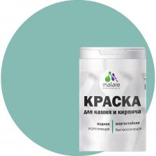 УФ-стойкая, быстросохнущая, матовая, краска для камня, кирпича Краска MALARE для камня, кирпича, УФ-стойкая, быстросохнущая, матовая, бирюзовая катунь, 1 л - 1.3 кг 2036771748436 УФ-стойкая, быстросохнущая, матовая, краска для камня, кирпича Краска MALARE для камня, кирпича, УФ-стойкая, быстросохнущая, матовая, бирюзовая катунь, 1 л - 1.3 кг 2036771748436