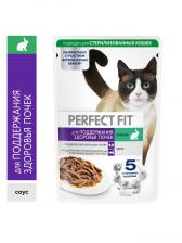 Влажный корм для кошек Perfect Fit «Здоровые почки», 75 г, с кроликом в соусе, пауч Влажный корм для кошек Perfect Fit «Здоровые почки», 75 г, с кроликом в соусе, пауч