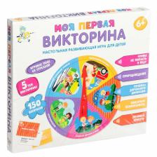 Викторина «Моя первая викторина», 6+ Викторина «Моя первая викторина», 6+