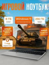 Ноутбук FlashBook Pro (AMD Ryzen 3 3300U/15.6"/8GB/256GB SSD/AMD Radeon RX Vega 6/Win11) Grey Ноутбук FlashBook Pro (AMD Ryzen 3 3300U/15.6"/8GB/256GB SSD/AMD Radeon RX Vega 6/Win11) Grey