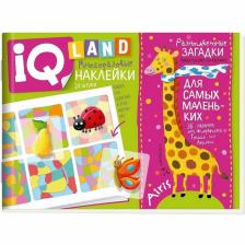 IQ задачки с многоразовыми наклейками. Разноцветные загадки. Куликова Е.Н. IQ задачки с многоразовыми наклейками. Разноцветные загадки. Куликова Е.Н.