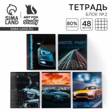 Тетрадь в клетку, 48 л., А5, на скрепке, блок №2 «Машины» МИКС Тетрадь в клетку, 48 л., А5, на скрепке, блок №2 «Машины» МИКС