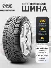 Шина зимняя нешипуемая Pirelli IceZero Friction 215/65 R=16 102T Шина зимняя нешипуемая Pirelli IceZero Friction 215/65 R=16 102T