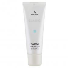 Жемчужная маска Classic Pearl Mask (AL094, 60 мл, 60 мл) Жемчужная маска Classic Pearl Mask (AL094, 60 мл, 60 мл)