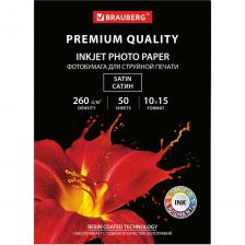 Односторонняя фотобумага BRAUBERG PREMIUM 364001 Односторонняя фотобумага BRAUBERG PREMIUM 364001