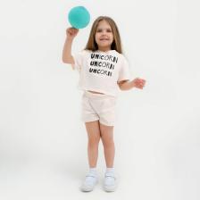Шорты для девочки с рюшей KAFTAN «Unicorn», размер 34 (122-128) Шорты для девочки с рюшей KAFTAN «Unicorn», размер 34 (122-128)