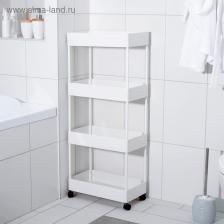 Этажерка напольная, 4-х секционная, на колёсиках, 40x21.7x90 см, белая Этажерка напольная, 4-х секционная, на колёсиках, 40x21.7x90 см, белая