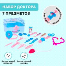 Набор доктора «Маленький врач», в чемодане Набор доктора «Маленький врач», в чемодане