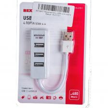 Разветвитель REXANT 18-4103-1 Разветвитель REXANT 18-4103-1