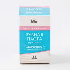 ВКУСВИЛЛ Зубная паста «Укрепляющая» для чувствительных зубов с ментолом в таблетках 31 ВКУСВИЛЛ Зубная паста «Укрепляющая» для чувствительных зубов с ментолом в таблетках 31