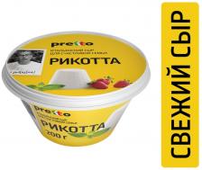 Сыр Pretto Рикотта 45% 200г - Vprok.ru Перекрёсток Сыр Pretto Рикотта 45% 200г - Vprok.ru Перекрёсток
