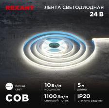 Rexant 147-101 Лента светодиодная 24В, COB 10Вт/м, 384 LED/м, 4000K, 8мм 1 шт Rexant 147-101 Лента светодиодная 24В, COB 10Вт/м, 384 LED/м, 4000K, 8мм 1 шт