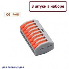 Клемма DEFA 8-pin, 250В, 32А, 0.08-4.0mm2, 3ШТ Клемма DEFA 8-pin, 250В, 32А, 0.08-4.0mm2, 3ШТ